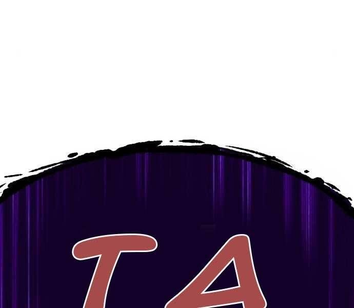 Chương 15.5 - Trang 206