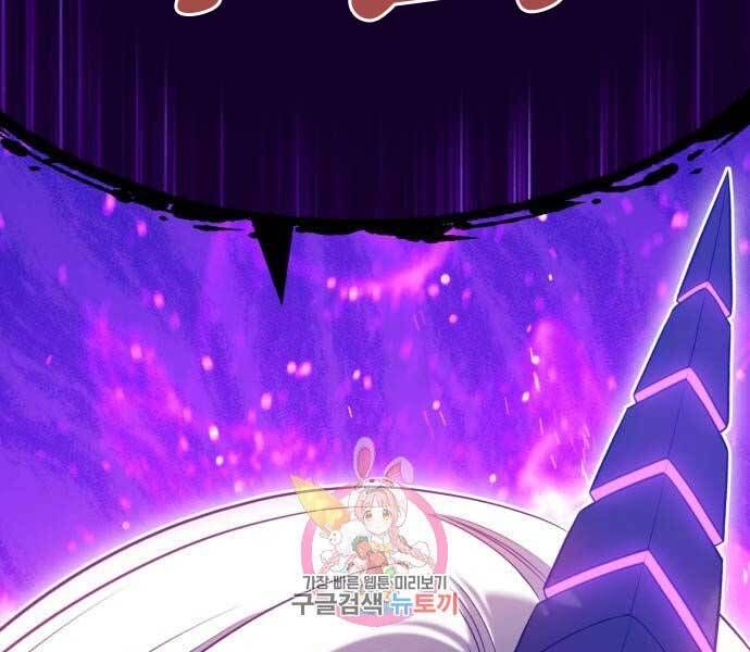 Chương 15.5 - Trang 207