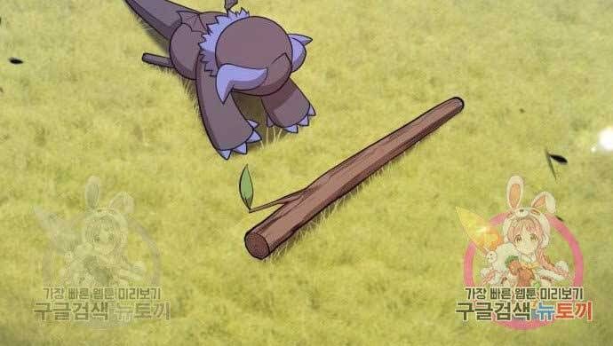 Chương 15.5 - Trang 218