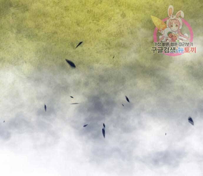 Chương 15.5 - Trang 219