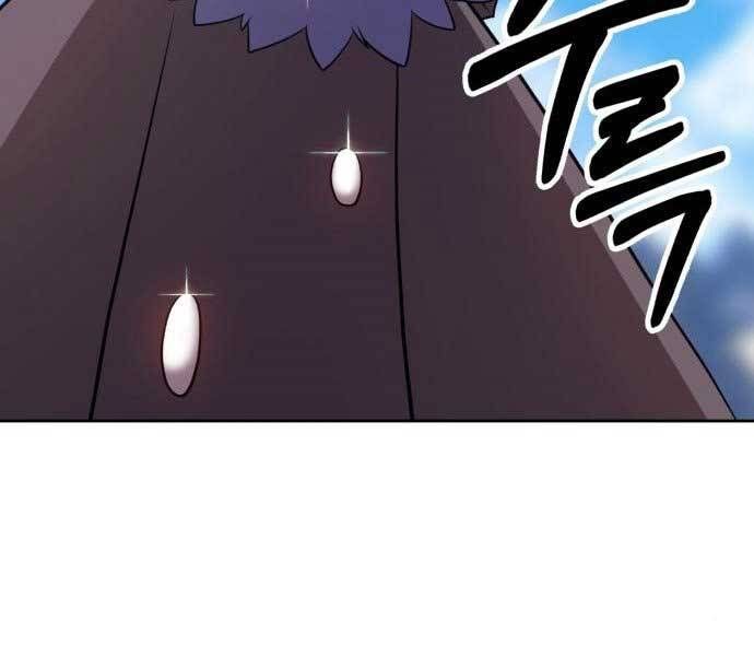 Chương 15.5 - Trang 221