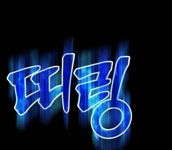 Chương 15.5 - Trang 231