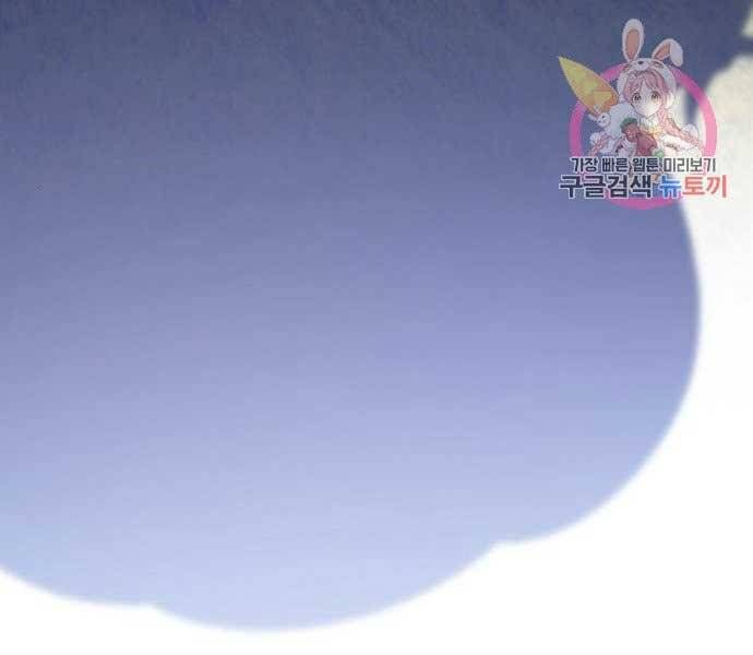 Chương 15.5 - Trang 241