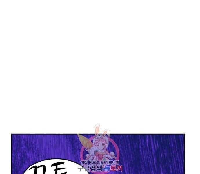 Chương 15.5 - Trang 250