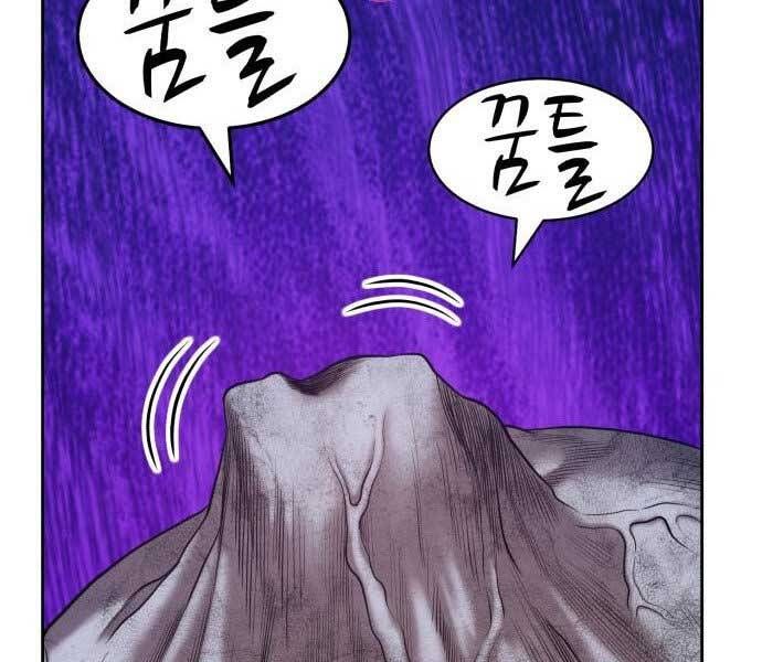 Chương 15.5 - Trang 251