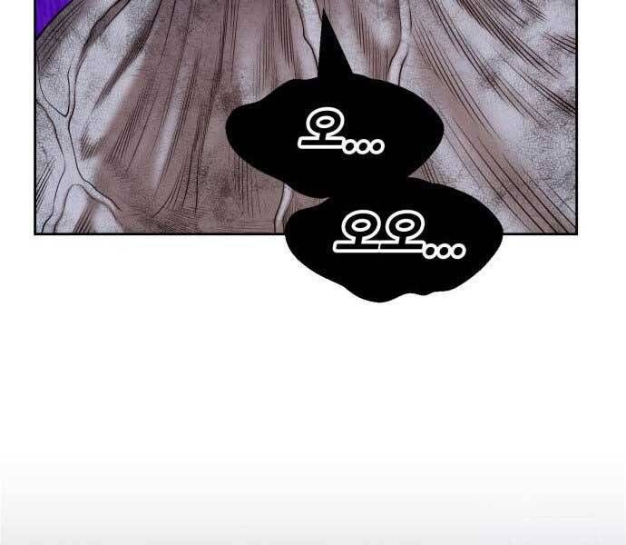 Chương 15.5 - Trang 254