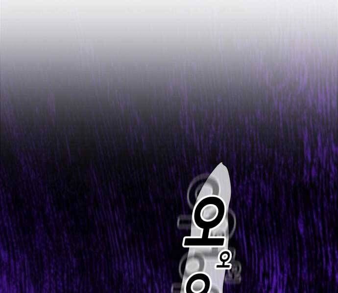 Chương 15.5 - Trang 255