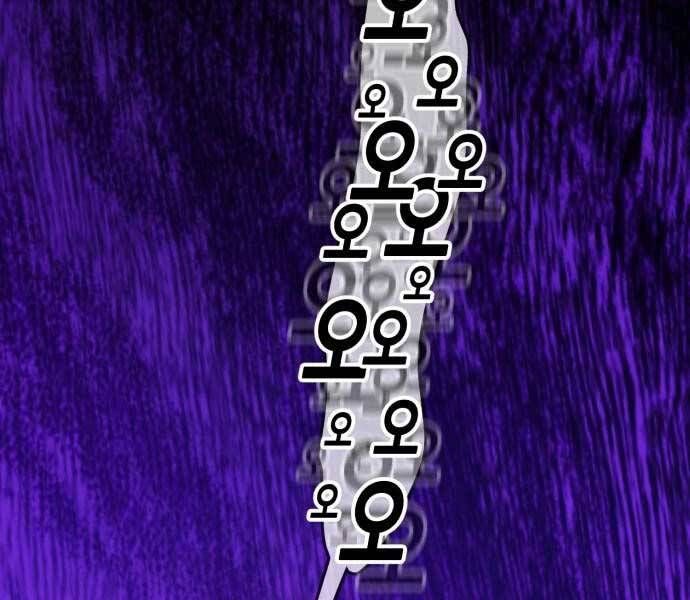 Chương 15.5 - Trang 256