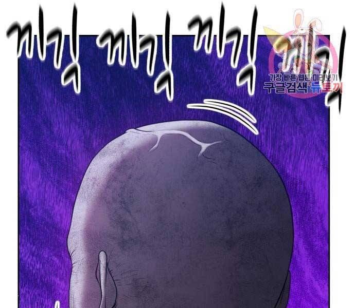 Chương 15.5 - Trang 261