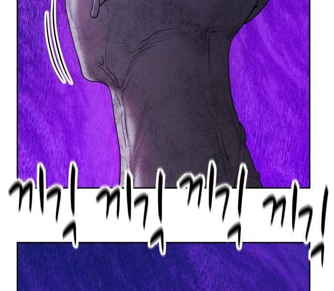 Chương 15.5 - Trang 262