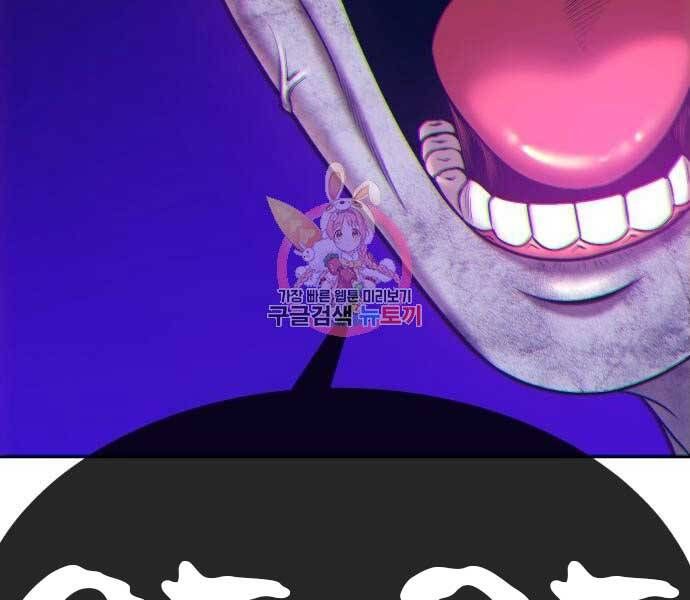 Chương 15.5 - Trang 268