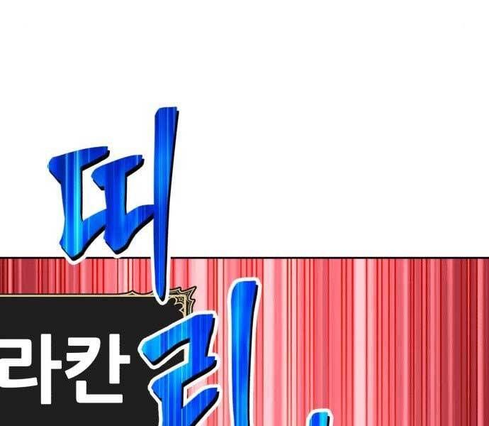 Chương 15.5 - Trang 45