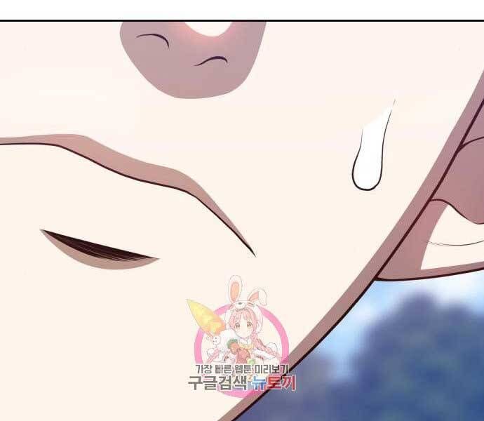 Chương 15.5 - Trang 61