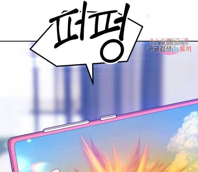 Chương 15.5 - Trang 72