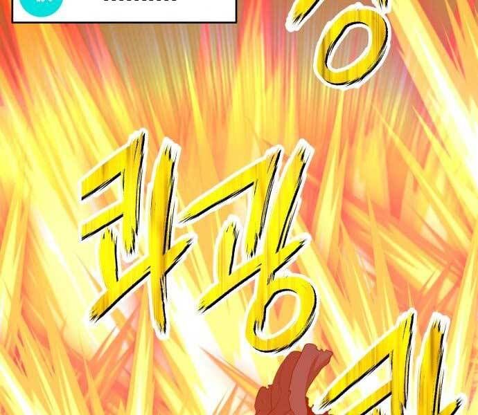 Chương 15.5 - Trang 80