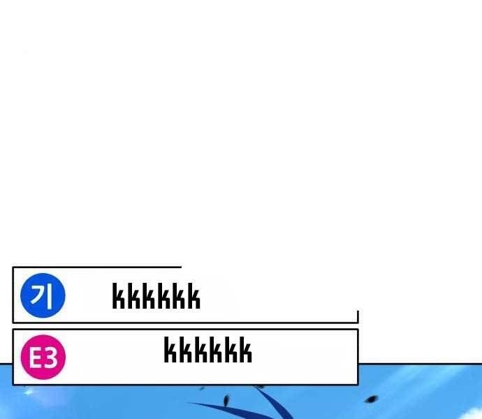 Chương 15.5 - Trang 82