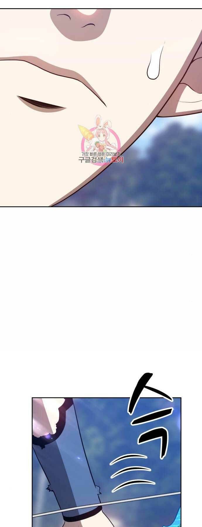 Chương 15 - Trang 120