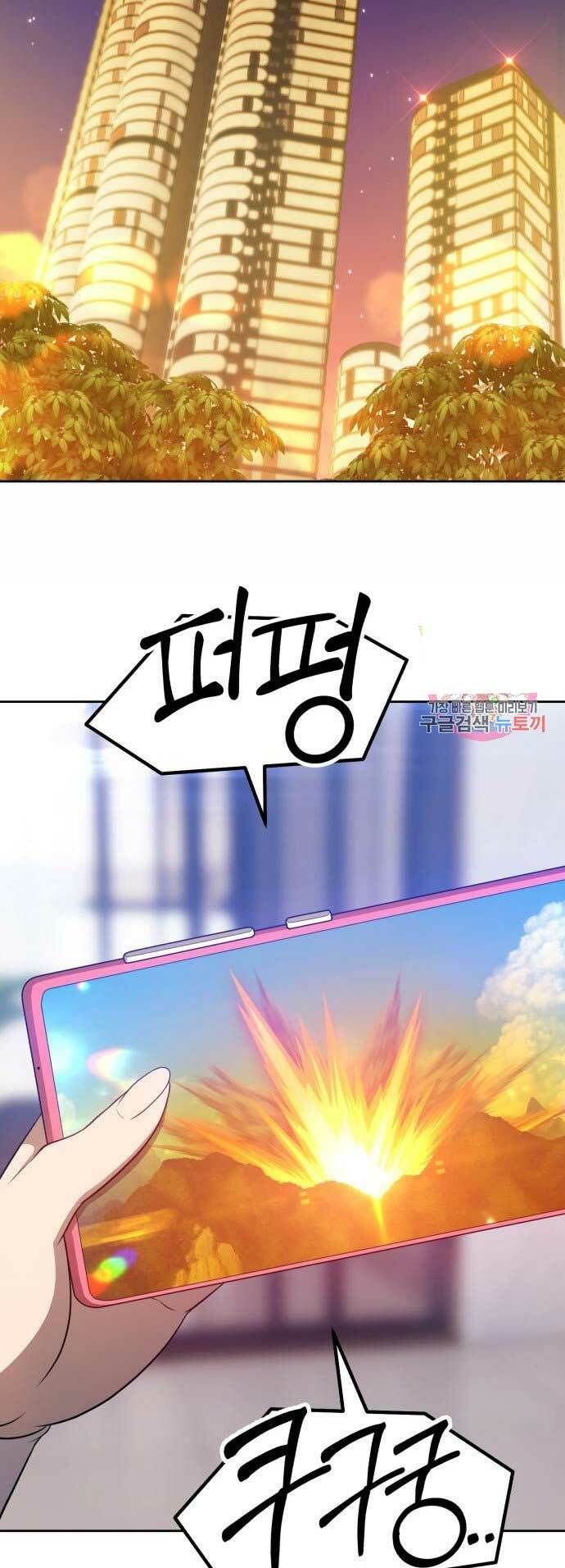 Chương 15 - Trang 123