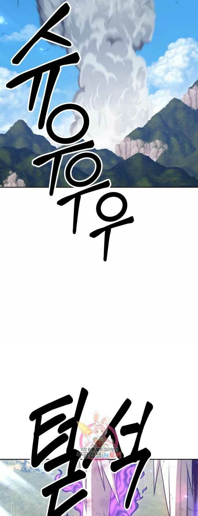 Chương 15 - Trang 133