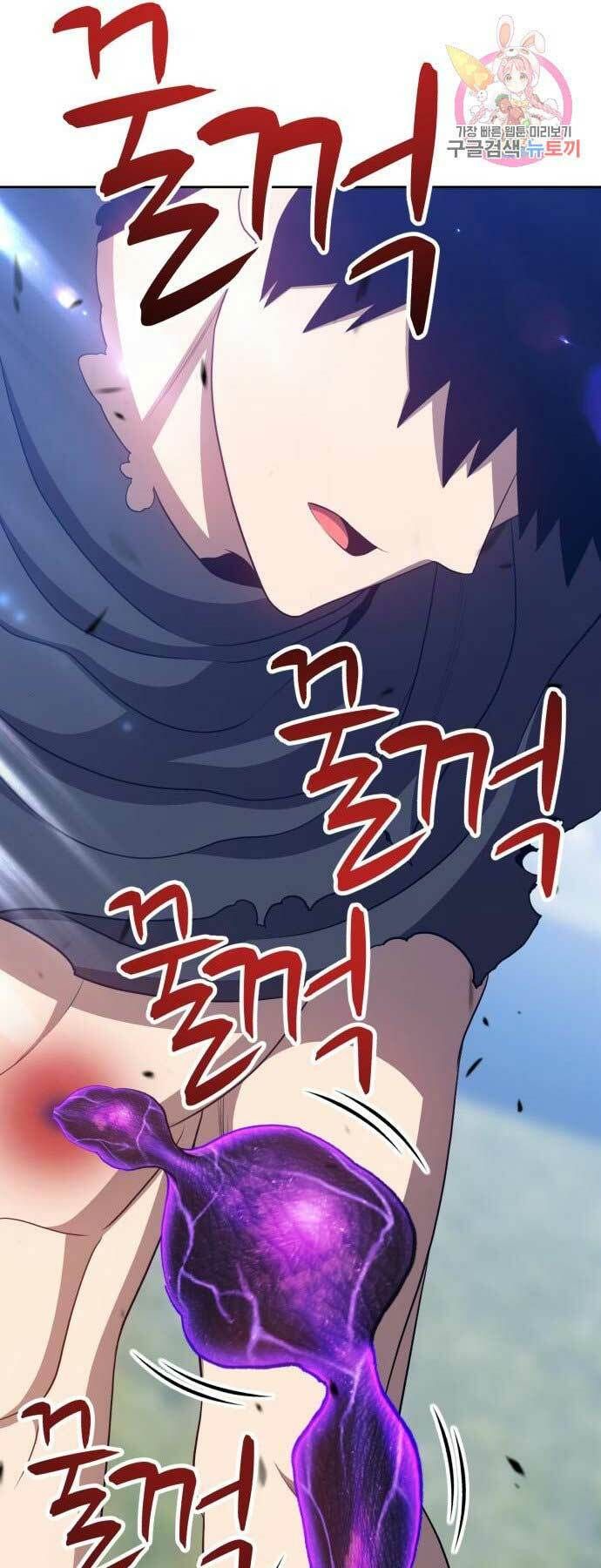 Chương 15 - Trang 150