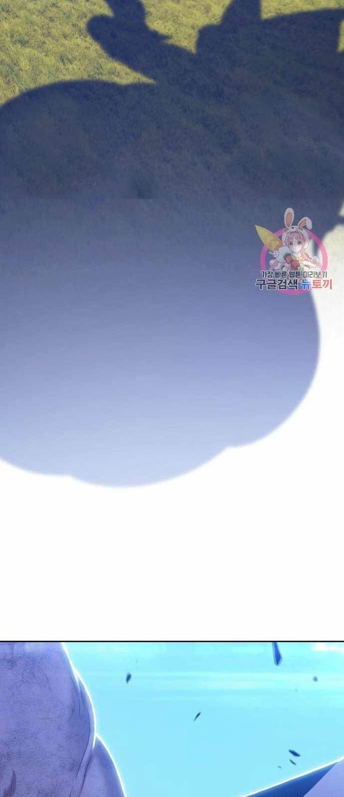 Chương 15 - Trang 176