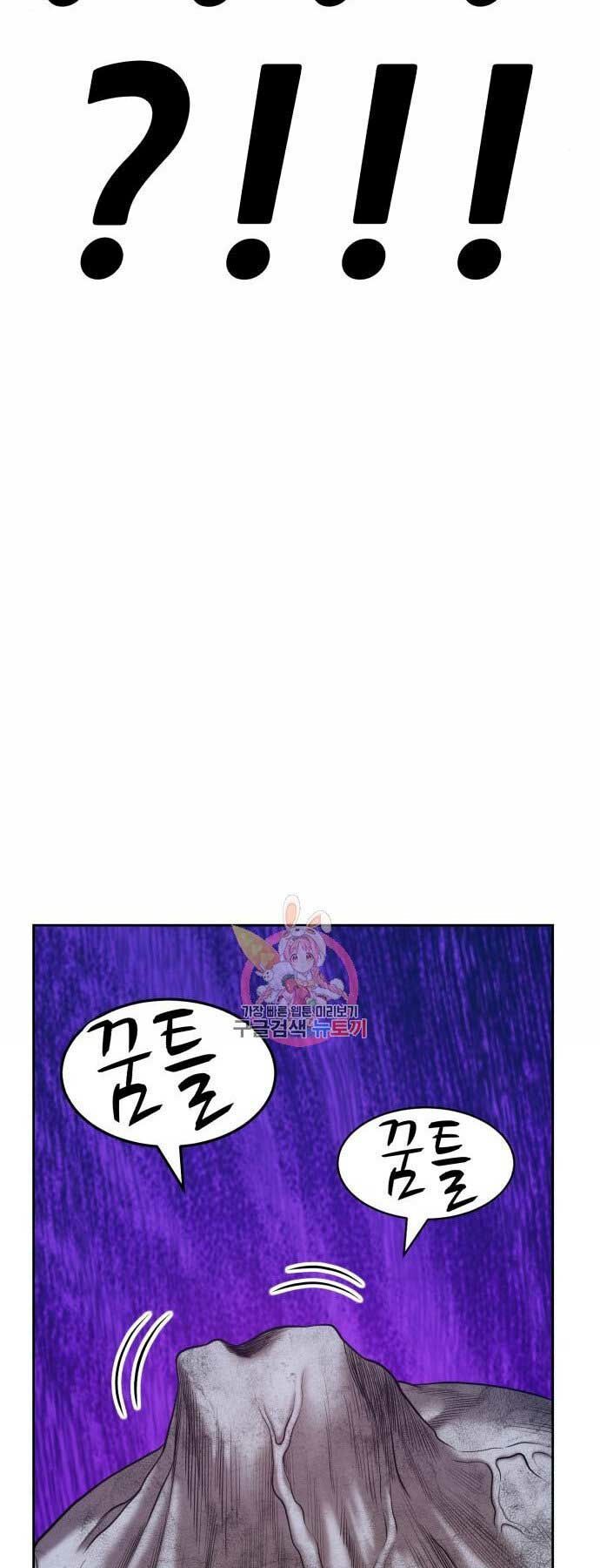 Chương 15 - Trang 179