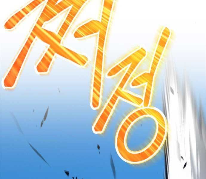 Chương 15 - Trang 212