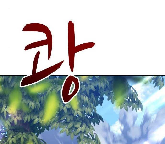 Chương 15 - Trang 218