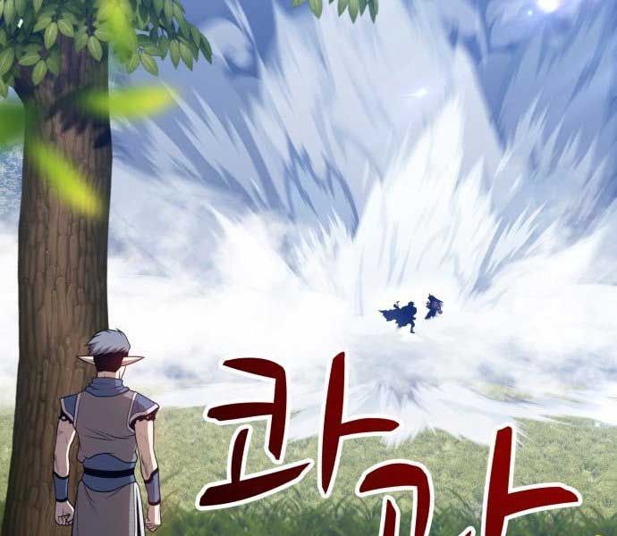 Chương 15 - Trang 219