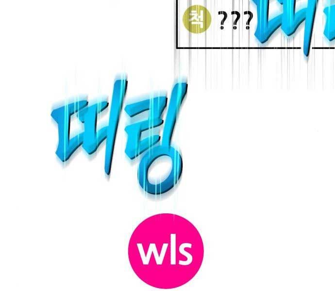 Chương 15 - Trang 235