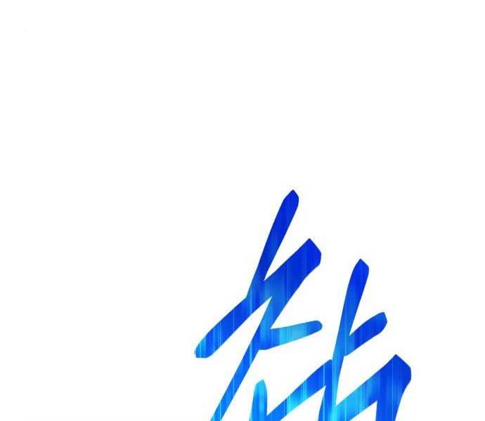 Chương 15 - Trang 250