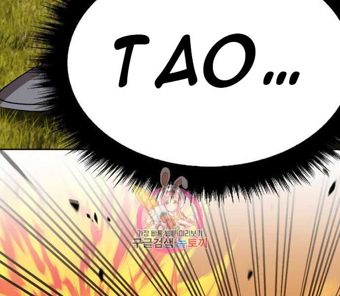 Chương 15 - Trang 257