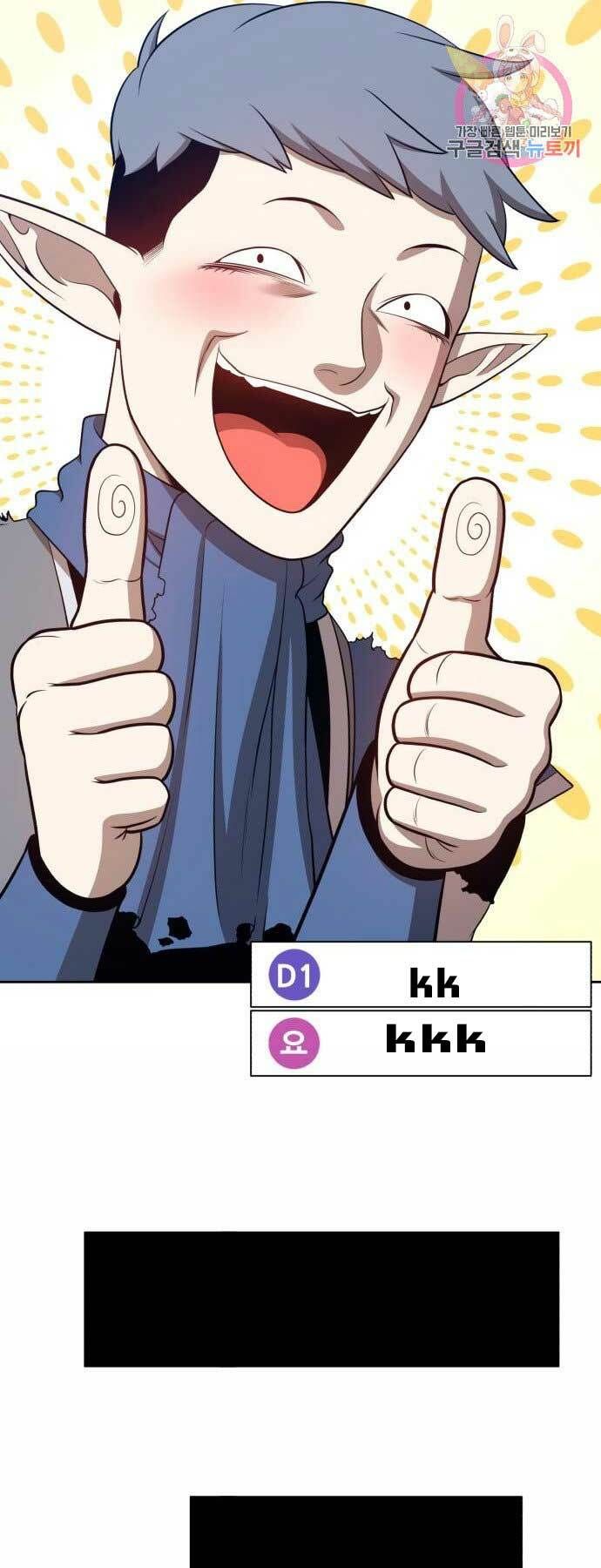 Chương 15 - Trang 28