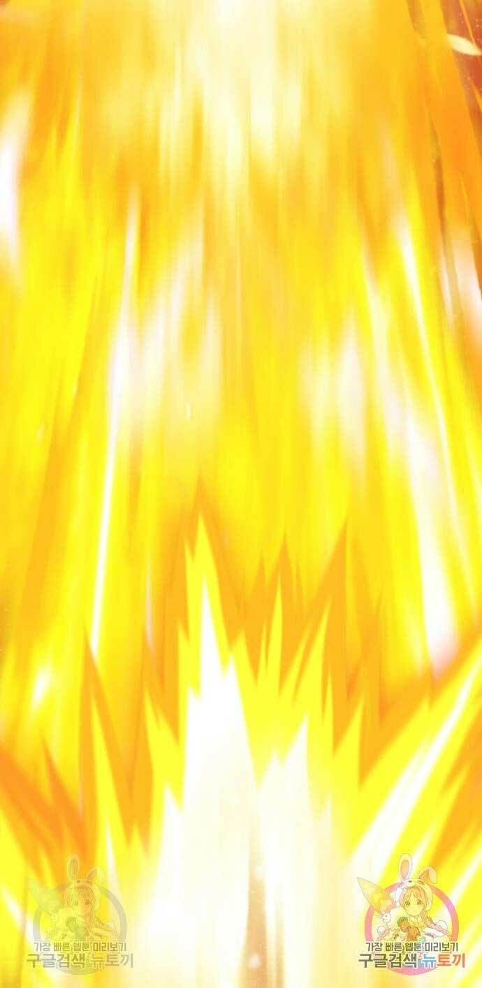 Chương 15 - Trang 7