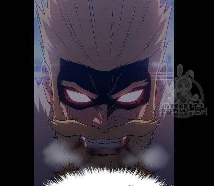 Chương 16.5 - Trang 109