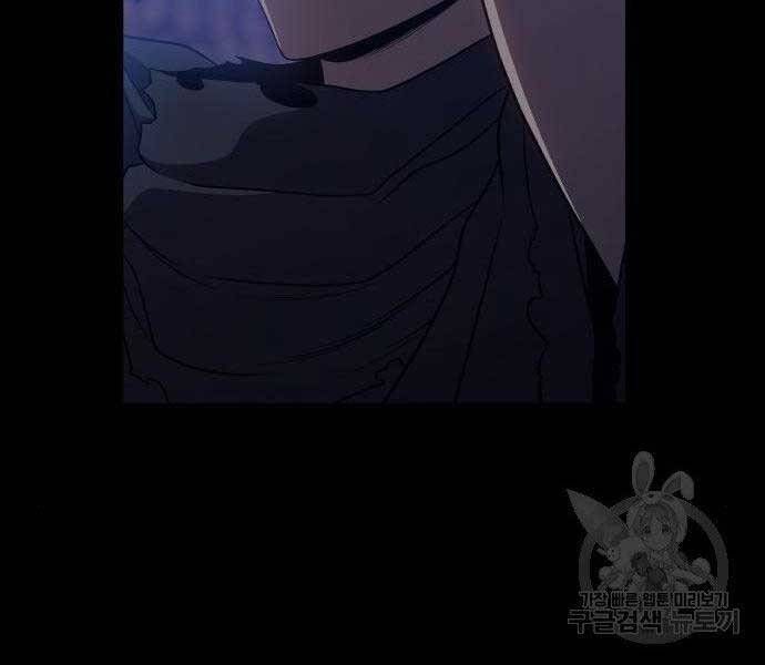 Chương 16.5 - Trang 111