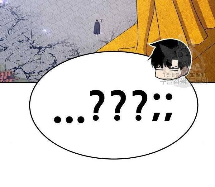 Chương 16.5 - Trang 115