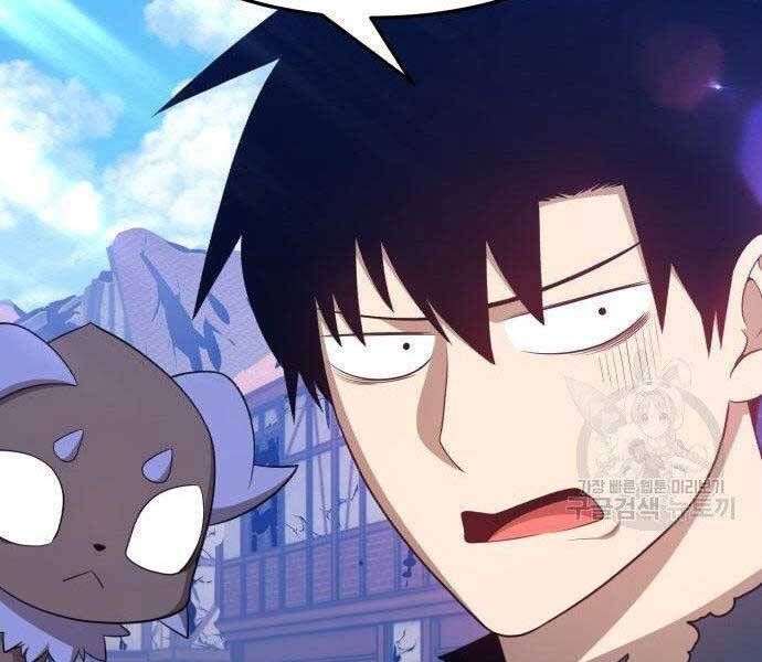 Chương 16.5 - Trang 117