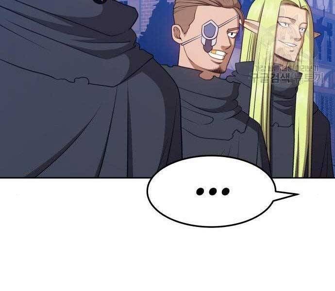 Chương 16.5 - Trang 121