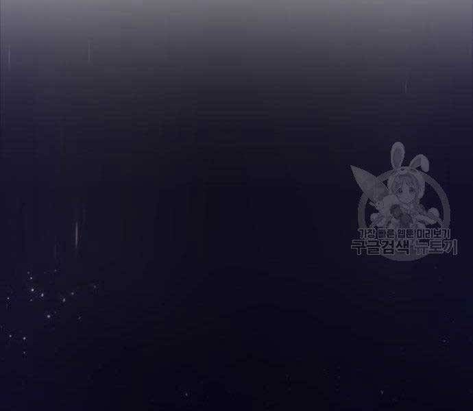 Chương 16.5 - Trang 130