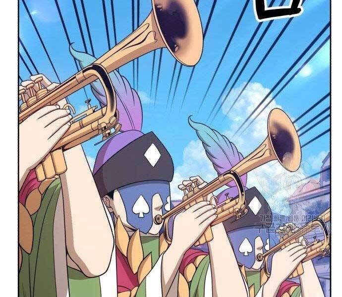 Chương 16.5 - Trang 14