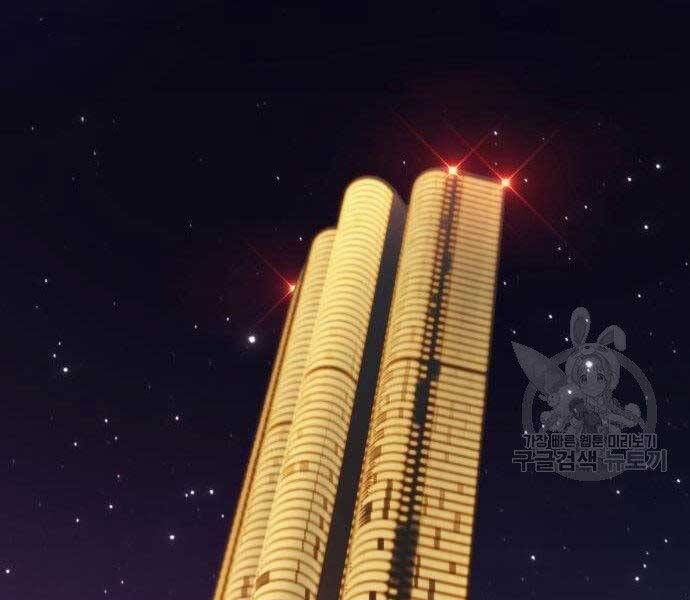 Chương 16.5 - Trang 131