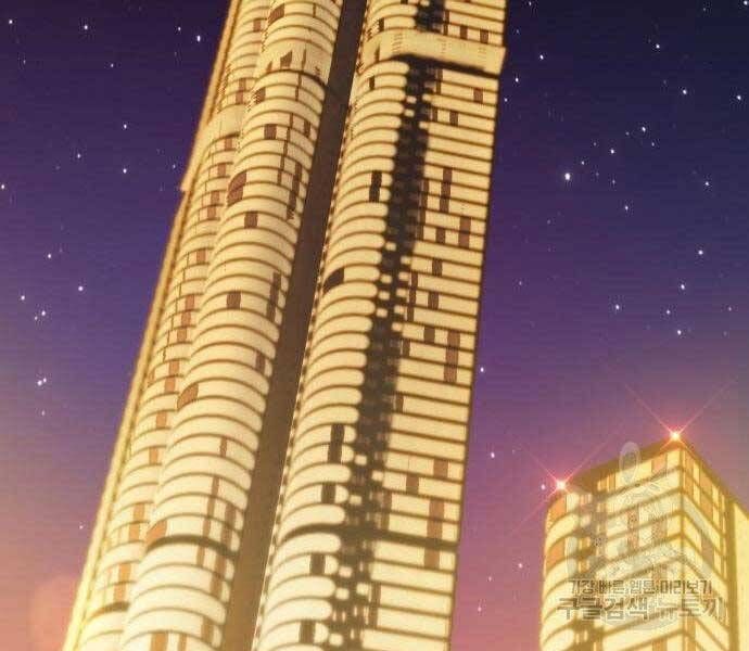 Chương 16.5 - Trang 132