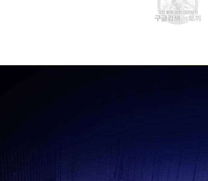 Chương 16.5 - Trang 134