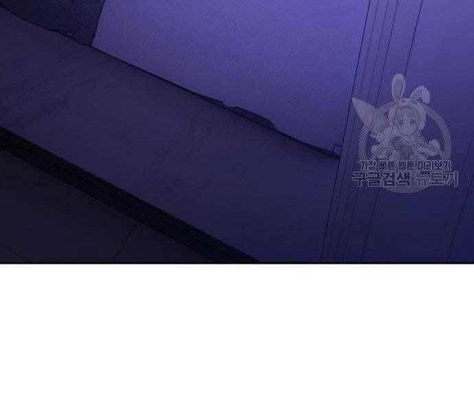 Chương 16.5 - Trang 136