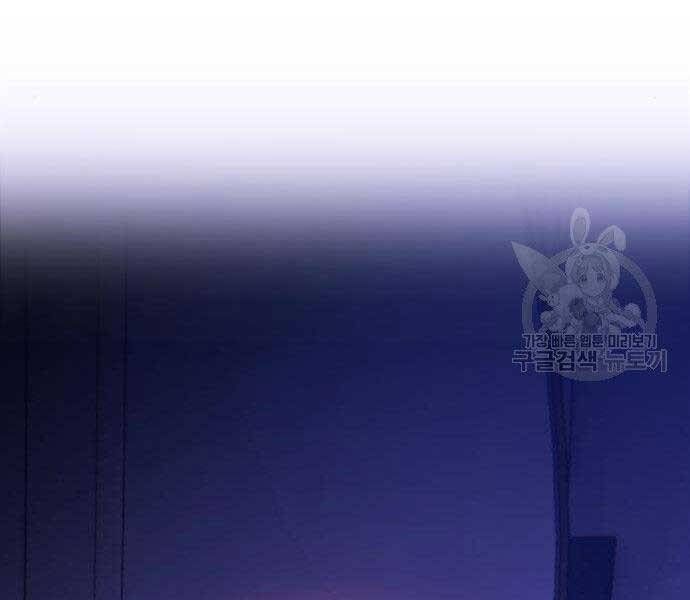 Chương 16.5 - Trang 137