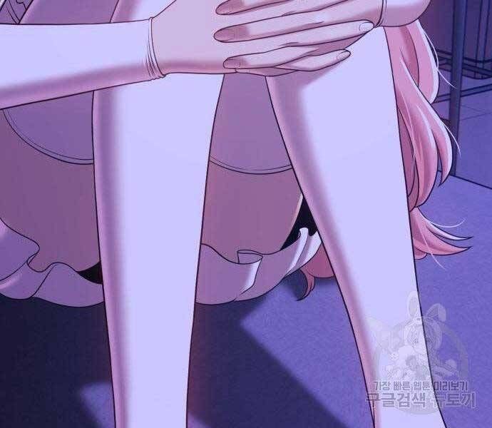 Chương 16.5 - Trang 139