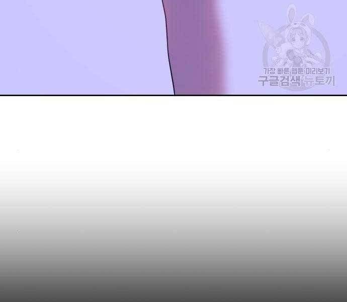 Chương 16.5 - Trang 142