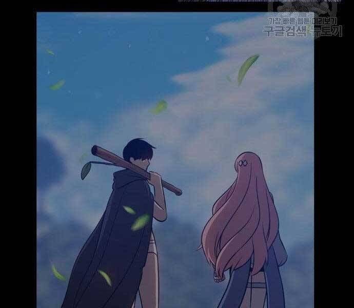 Chương 16.5 - Trang 148