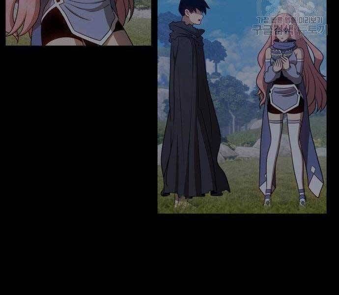 Chương 16.5 - Trang 155